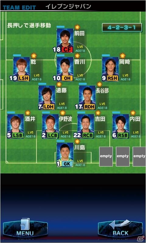 Android「サッカー日本代表イレブンヒーローズ」配信開始―多数のサッカー日本代表選手が実名・実写で登場するソーシャルゲームの画像3