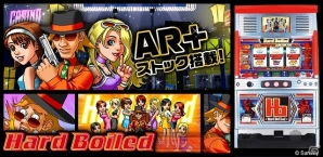 Android「777townSP」にて4号機屈指のパチスロ名機「パチスロ ハードボイルド」が配信開始の画像1