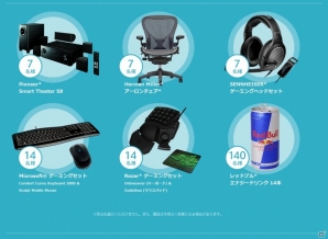 ドスパラ、「ファイナルファンタジーXIV: 新生エオルゼア」推奨パソコンに「買って当てよう！ 推奨PC購入キャンペーン」応募用シリアルコードを同梱の画像1