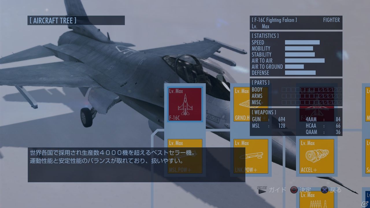 PS3「エースコンバット インフィニティ」オンライン協同戦役を紹介するムービーが公開―東京ゲームショウ 2013では配信日の発表もの画像2