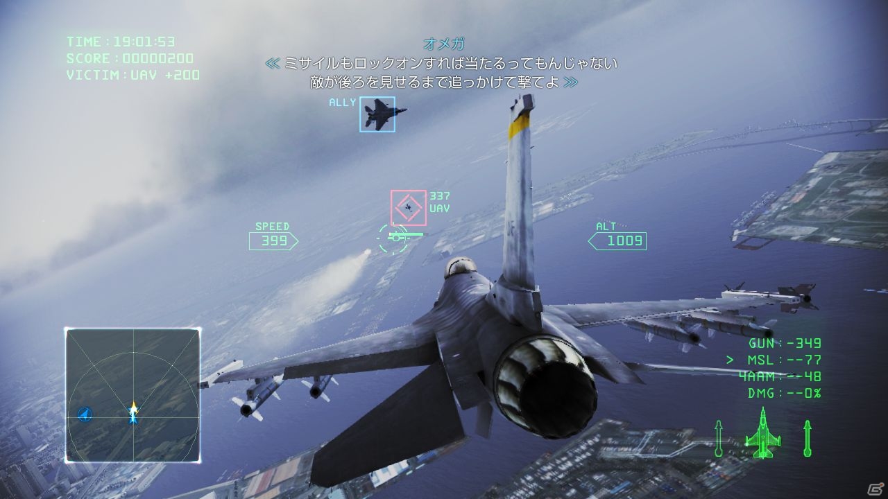 PS3「エースコンバット インフィニティ」オンライン協同戦役を紹介するムービーが公開―東京ゲームショウ 2013では配信日の発表もの画像3
