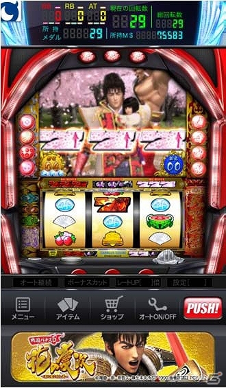 iOS版「モバ7」にて「戦国パチスロ花の慶次～天に愛されし漢～」の実機シミュレータアプリが配信開始の画像3