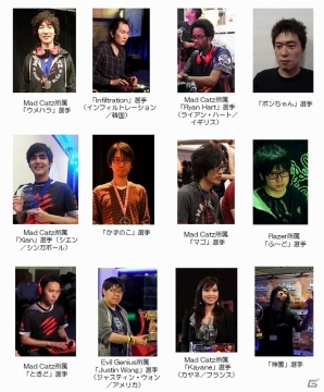 格闘ゲーム最強のプロゲーマーたちが集結するイベント「MAD CATZ UNVEILED」幕張で9月20日に開催！ウメハラ vs Infiltrationなど注目カード目白押しの画像1