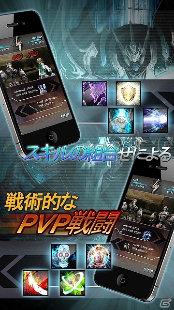 PC「RFonlineZ」をモバイルに特化した「RF オンラインモバイル」が登場！惑星ノバスの覇権を賭けた三種族の壮大な物語とギルドバトルが楽しめるの画像3