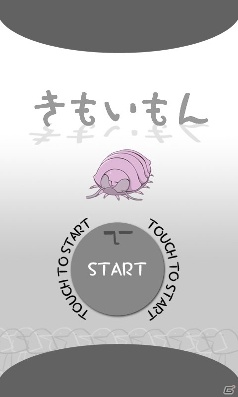サクセス、「サムライ道中 二角取り」「アシコレ」など4種類のAndroid用ミニゲームを配信の画像26