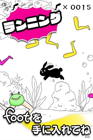 サクセス、「サムライ道中 二角取り」「アシコレ」など4種類のAndroid用ミニゲームを配信の画像9