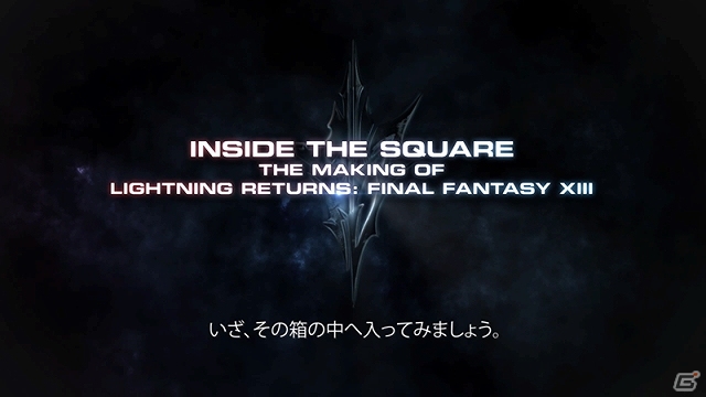 PS3/Xbox 360「ライトニング リターンズ ファイナルファンタジーXIII」開発ドキュメント映像が公開！YouTubeエンタメウィークに「FFXIII」参加が決定の画像1