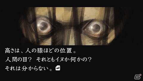PSP「流行り神」シリーズ3作品が期間限定で値下げされるセールキャンペーン開催の画像2