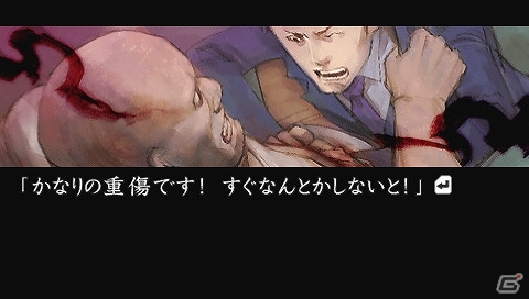PSP「流行り神」シリーズ3作品が期間限定で値下げされるセールキャンペーン開催の画像3