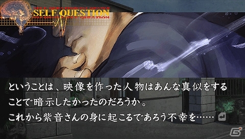 PSP「流行り神」シリーズ3作品が期間限定で値下げされるセールキャンペーン開催の画像5