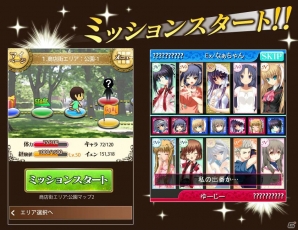 インデックス、「Key」ブランドのソーシャルゲーム「Key COLLECTION」を発表―Mobageにて事前登録受付を開始の画像2