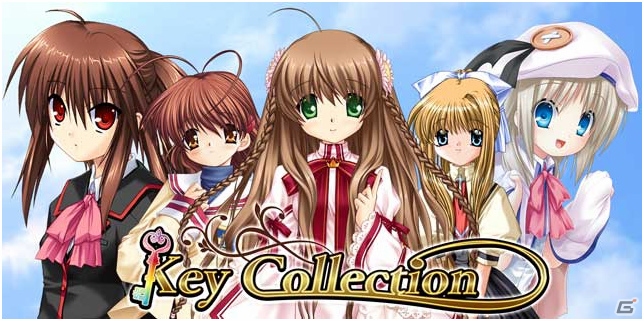 インデックス、「Key」ブランドのソーシャルゲーム「Key COLLECTION」を発表―Mobageにて事前登録受付を開始の画像1