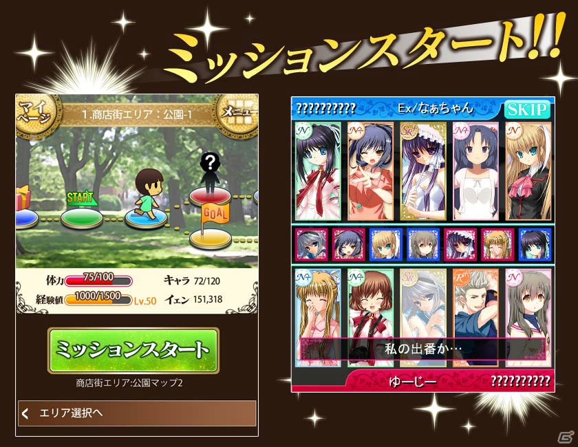 インデックス Key ブランドのソーシャルゲーム Key Collection を発表 Mobageにて事前登録受付を開始 Gamer