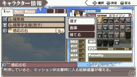 原作最新刊の発売を記念したpsp 境界線上のホライゾン Portable ダウンロード版の期間限定セールが9月10日よりスタート ゲーム情報サイト Gamer