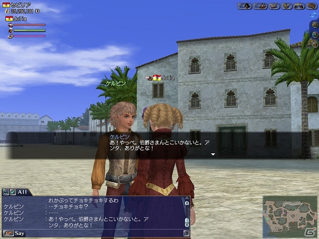PS3/PC「大航海時代 Online」秋夜の月を楽しむイベント「ハーベストムーン」9月10日より実施！歴史的大事件が発生するアップデート「桃源郷」が実施の画像5