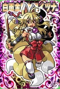 PC「神羅万象フロンティア」ポテンシャル開放カードが手に入る「人気投票！女の子祭」が開催の画像5