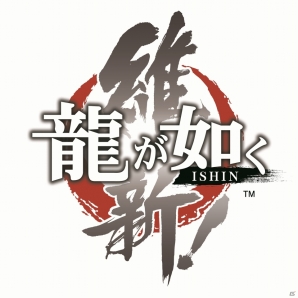 「龍が如く 維新！」キャスト発表第7弾！藤堂平助役として俳優の大東駿介さんが出演決定の画像3