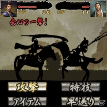 「100万人の三國志 Special」がスマートフォン版Mobageにてサービス開始！強力な武将を入手できるキャンペーンも実施の画像3