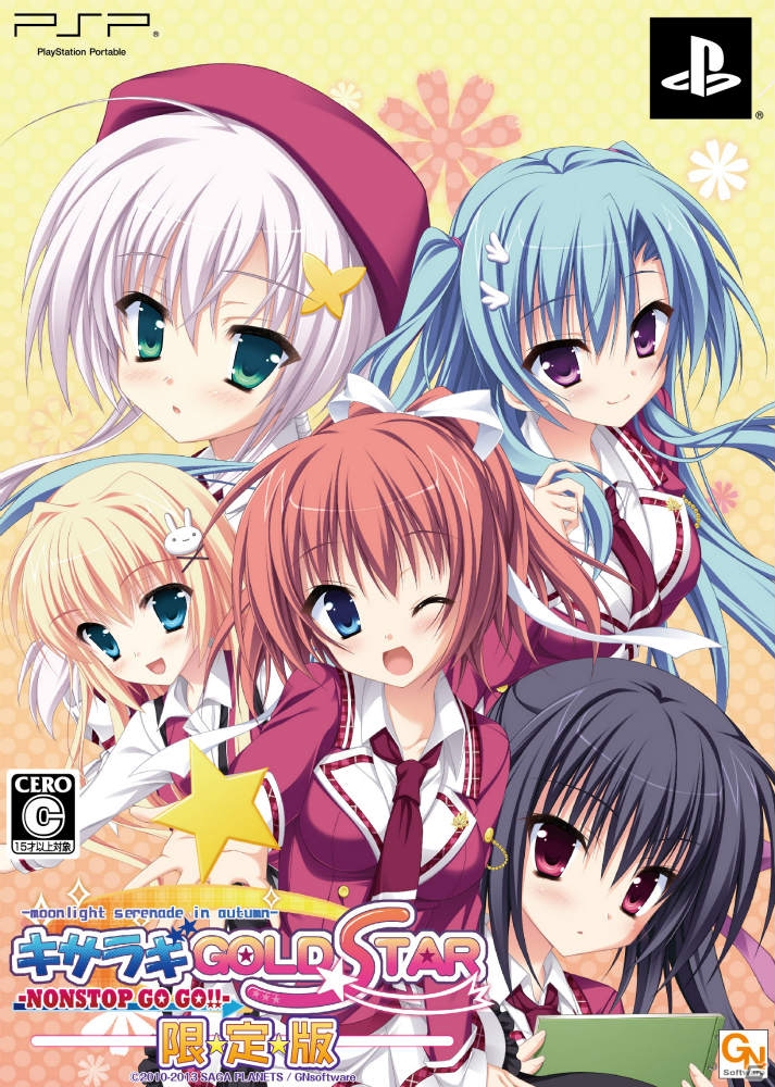 久遠三日がヒロインに昇格―新規シナリオ、新規イベントCGも追加したPSP「キサラギGOLD★STAR - NONSTOP GO GO!! -」が9月5日に発売の画像2