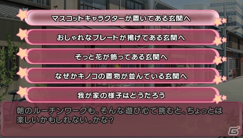 久遠三日がヒロインに昇格―新規シナリオ、新規イベントCGも追加したPSP「キサラギGOLD★STAR - NONSTOP GO GO!! -」が9月5日に発売の画像21