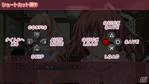 久遠三日がヒロインに昇格―新規シナリオ、新規イベントCGも追加したPSP「キサラギGOLD★STAR - NONSTOP GO GO!! -」が9月5日に発売の画像24