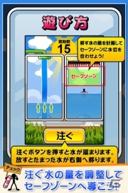 閉じ込められたカプセル君を救助せよ！Android「救助せよ＋」が配信開始の画像2