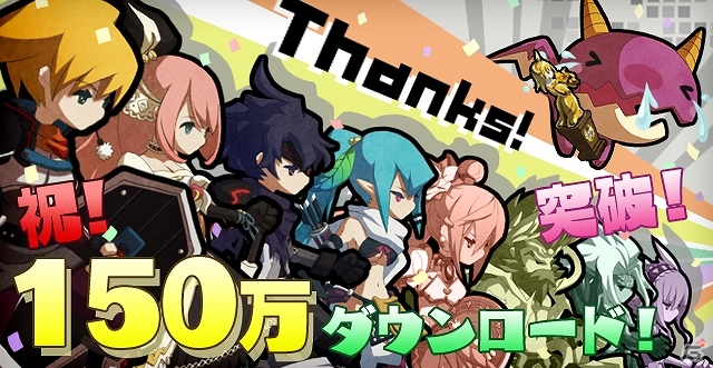 iOS/Android「ロード・トゥ・ドラゴン」累計ダウンロード数が150万を突破！記念クエスト＆「レジェンドよりしろフィーバー」が開催中の画像1