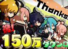 iOS/Android「ロード・トゥ・ドラゴン」累計ダウンロード数が150万を突破！記念クエスト＆「レジェンドよりしろフィーバー」が開催中