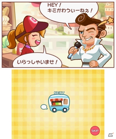 お客さんに料理を作って提供しよう！3DS「ブランチ☆パニック！」が9月11日よりニンテンドーeショップにて配信の画像6