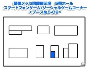 スペックコンピュータ、「東京ゲームショウ2013」にてゲーム専用タブレット「SUPERGAMER俺」＆専用アクセサリを出展！来場者へのプレゼント企画も実施の画像3