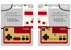 ファミコン生誕30周年記念デザインが施されたニンテンドープリペイドカード＆「スーパーマリオブラザーズ3」ダウンロードカードがTSUTAYAにて9月19日より販売