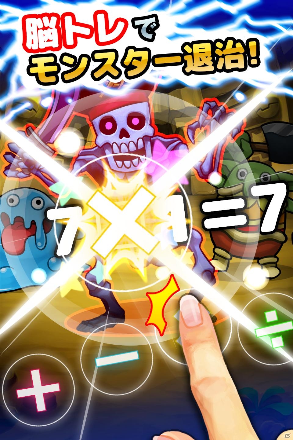 iOS/Android「脳トレクエスト2」が配信開始！東京ゲームショウ2013にも出展の画像2
