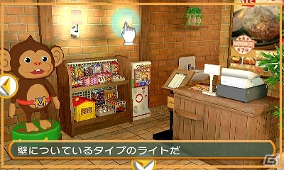 3DS「@SIMPLE DLシリーズ Vol.16 THE 密室からの脱出～愉快なサルとファミレス編～」が配信開始―今度の脱出シリーズはファミレスが舞台！の画像17