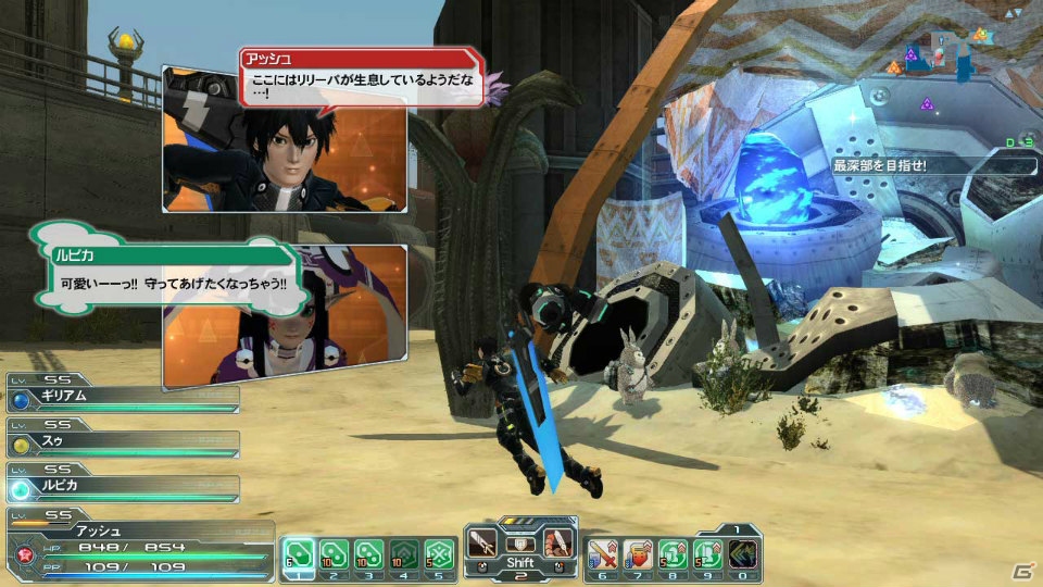 PC/PS Vita「ファンタシースターオンライン2」中規模アップデート「追憶の熱砂」を実施―新フィールド「採掘場跡」や新ACスクラッチ「ムーンライトバニー」が登場の画像4
