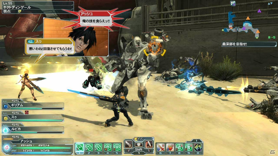 PC/PS Vita「ファンタシースターオンライン2」中規模アップデート「追憶の熱砂」を実施―新フィールド「採掘場跡」や新ACスクラッチ「ムーンライトバニー」が登場の画像5