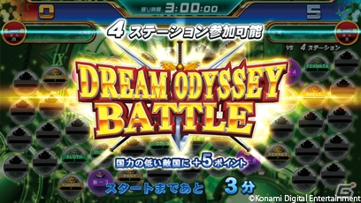 AC「エターナルナイツLEGEND」店舗のプレイヤーとチームを組んで戦う対戦イベント「ドリームオデッセイバトル」がスタートの画像1