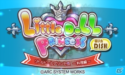 料理の力で友達を増やしていこう！3DS「リトルドールプリンセス～料理編～」配信開始の画像13
