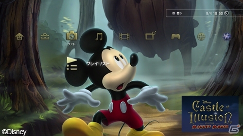 PS3/Xbox 360「ミッキーマウス キャッスル・オブ・イリュージョン」配信開始！PS Storeでは9月19日よりアバターセットの販売もスタートの画像5