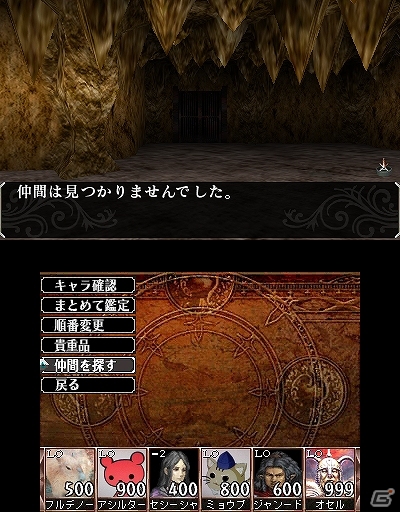 明日発売の3DS「エルミナージュ ゴシック 3D リミックス ～ウルム・ザキールと闇の儀式～」カメラで撮った写真も使えるキャラメイクの詳細が公開の画像4
