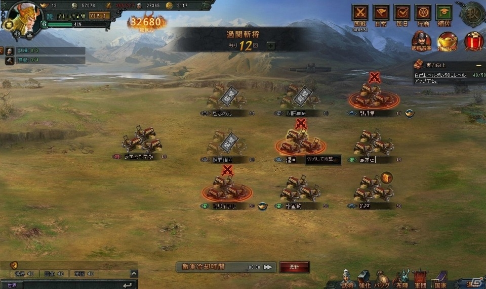PC「大将軍-三国志伝」黄金や銀貨などが手に入る正式サービス開始記念イベントが開催決定の画像1
