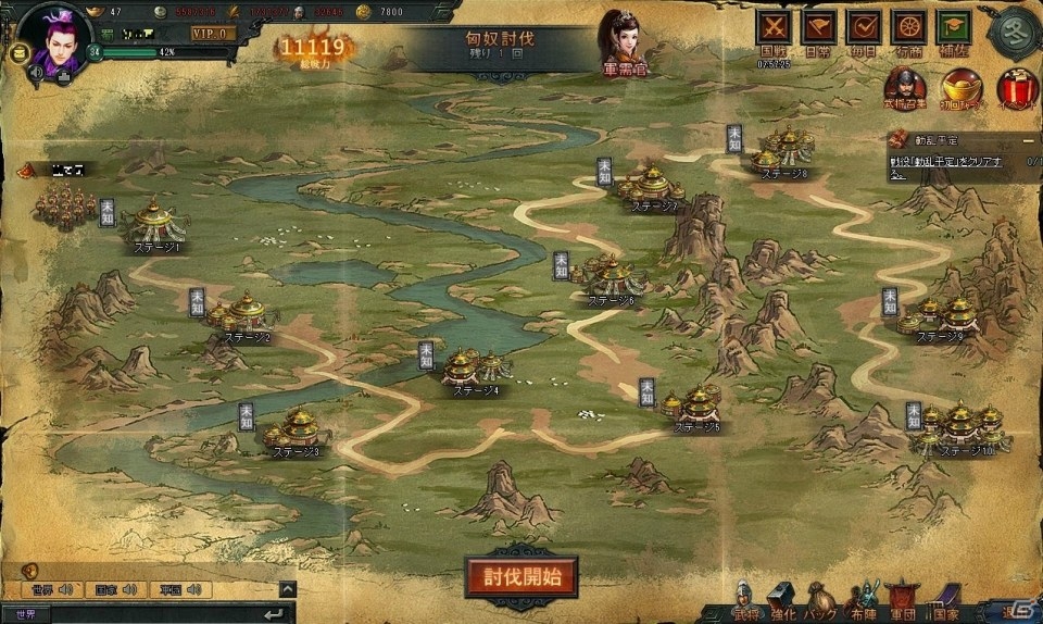 PC「大将軍-三国志伝」黄金や銀貨などが手に入る正式サービス開始記念イベントが開催決定の画像4
