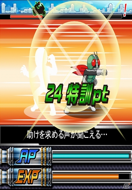 よりカッコよく＆仮面ライダーらしくリニューアルしたGREE「仮面ライダーウォーズ EXBoost」始動―新要素「EXスキル」追加＆ストーリーに討伐ボスが登場の画像9
