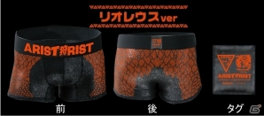 プロレスラー・蝶野正洋さんプロデュースにより「ARISTRIST」×「モンスターハンター」がタッグを組んだ！「ARIST狩RIST ボクサーパンツ」10月下旬に発売決定の画像2