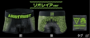 プロレスラー・蝶野正洋さんプロデュースにより「ARISTRIST」×「モンスターハンター」がタッグを組んだ！「ARIST狩RIST ボクサーパンツ」10月下旬に発売決定の画像3