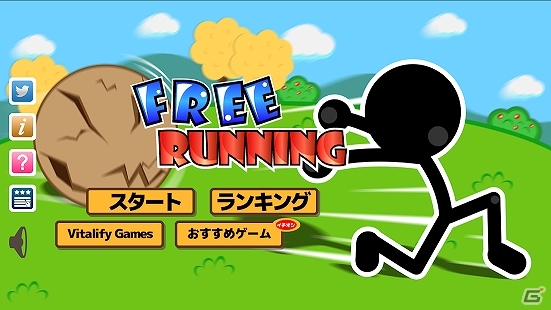 Android「FREE RUNNING」が配信開始―トラップだらけのステージをジャンプ＆ローリングを駆使して走りぬけようの画像1