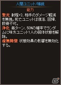 ニコニコアプリ「ディヴァイン・グリモワール」スペシャルログインキャンペーンが開始！サーバー間対戦・ダンジョン協力機能を追加の画像2