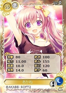 PC「メガミエンゲイジ！」あかべぇそふとつぅのLIVEマスコットガール「あかね」＆「W.L.O 世界恋愛機構」のメインヒロインたちが登場の画像2