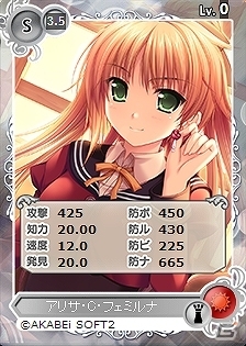 PC「メガミエンゲイジ！」あかべぇそふとつぅのLIVEマスコットガール「あかね」＆「W.L.O 世界恋愛機構」のメインヒロインたちが登場の画像3