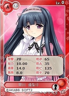PC「メガミエンゲイジ！」あかべぇそふとつぅのLIVEマスコットガール「あかね」＆「W.L.O 世界恋愛機構」のメインヒロインたちが登場の画像4