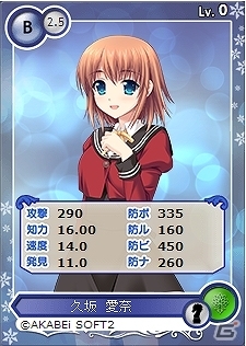 PC「メガミエンゲイジ！」あかべぇそふとつぅのLIVEマスコットガール「あかね」＆「W.L.O 世界恋愛機構」のメインヒロインたちが登場の画像5